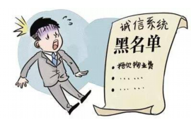 鄂尔多斯专业讨债公司有哪些核心服务？